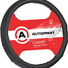 Оплетка на руль Autoprofi AP-1040 BK (M) (черный)