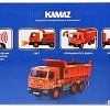 Автомодель Технопарк Kamaz WY1001K