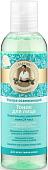 Рецепты бабушки Агафьи Тоник для лица живительное увлажнение кожи 200 мл