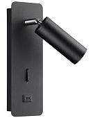Спот Odeon Light Bill 4301/3WL