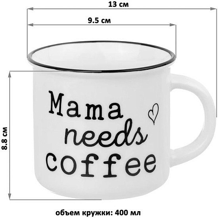 Набор кружек Elan Gallery Papa Needs Relax&Mama Needs Coffee 880171 (2 шт)