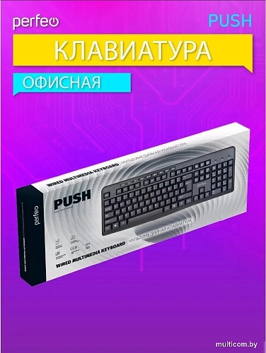 Клавиатура Perfeo Push