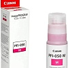 Чернила Canon PFI-050M Magenta 5700C001