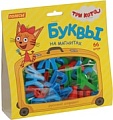 Алфавит Полесье Три кота (66 букв, магнит)