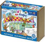 Пазл Нескучные игры Fun Art Полет на шаре 8371