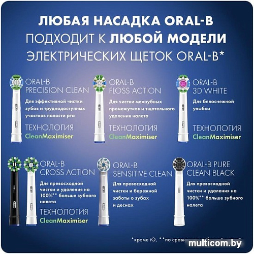 Сменная насадка Oral-B CrossAction EB50BRB (4 шт)