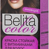 Белита-М Belita Color 5.35 коричневый