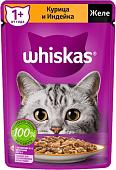 Пресервы Whiskas Желе с курицей и индейкой 75 г