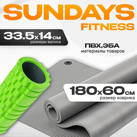 Набор для йоги Sundays Fitness Валик IR97435B + Коврик IR97506 (зеленый, серый)