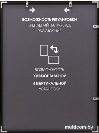 Интерьерные зеркала Алмаз-Люкс М-414 100х70
