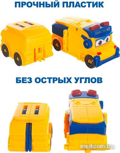 Трансформер GoGo Bus Автобус Гордон YS3043A