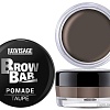 Помада для бровей Lux Visage Brow Bar 2 Taupe