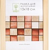 Фоторамка Палитра Д18С 13x18