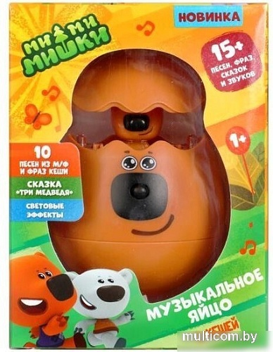 Интерактивная игрушка Умка Яйцо. Ми-ми-мишки YG96492