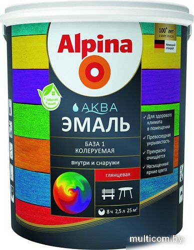 Краска Alpina Аква колеруемая. База 1 2.5 л (белый, глянцевая)