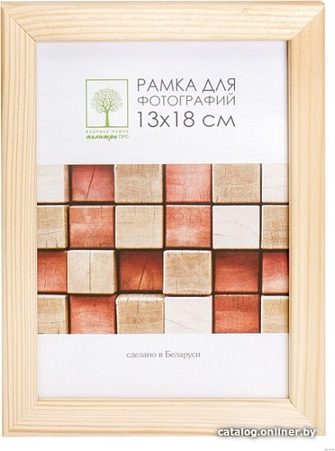 Фоторамка Палитра Д18С 13x18