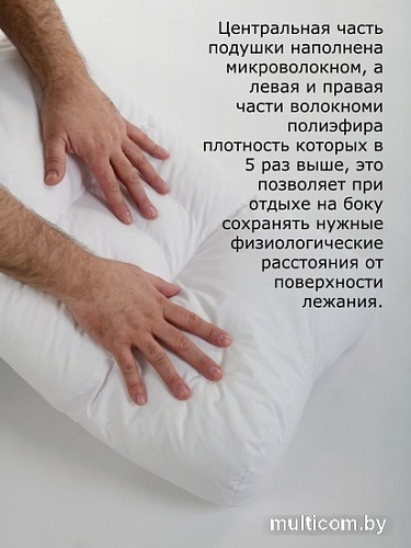 Спальная подушка Familytex ПСУ4 М (40x60)