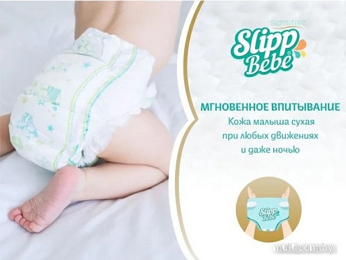 Подгузники Slipp Bebe №4 7-18 кг (36 шт)