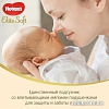 Подгузники Huggies Elite Soft 2 (164 шт)