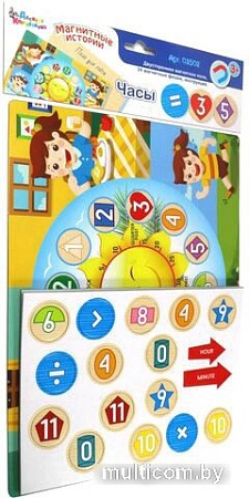 Магнитная доска Десятое королевство Часы 03502
