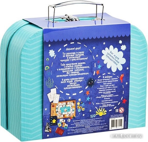 Настольная игра Bumbaram Чемоданчик с развлечениями. Путешествие в страну пиратов