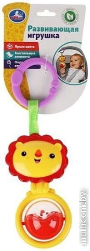 Погремушка Умка Лев с шариком B2070499-R