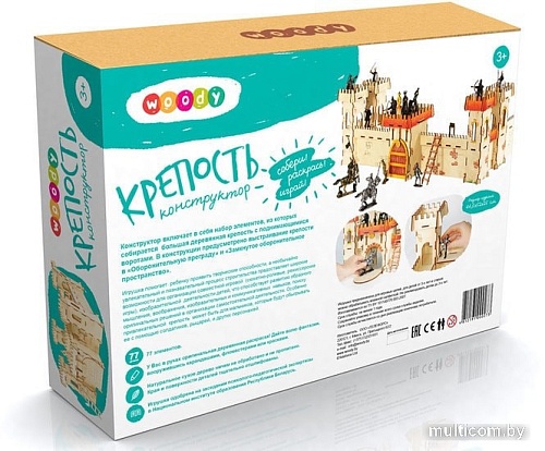 3Д-пазл Woody Крепость 273