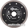 Отрезной диск алмазный Trio Diamond GTT702