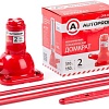 Бутылочный домкрат Autoprofi DVB-20 Lo 2т