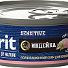 Консервированный корм для кошек Brit с чувствительным пищеварением с мясом индейки 100 г