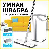 Швабра с отжимом Laima Pro Clean 607979