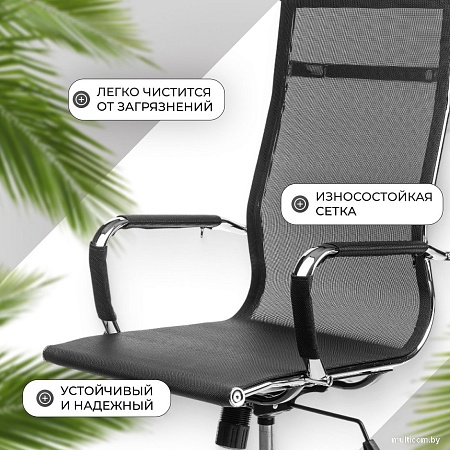 Офисное кресло Mio Tesoro Молли AF-C3006 (черный сетка)
