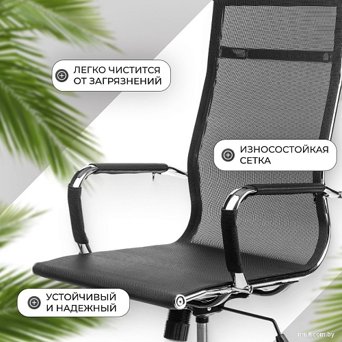 Офисное кресло Mio Tesoro Молли AF-C3006 (черный сетка)