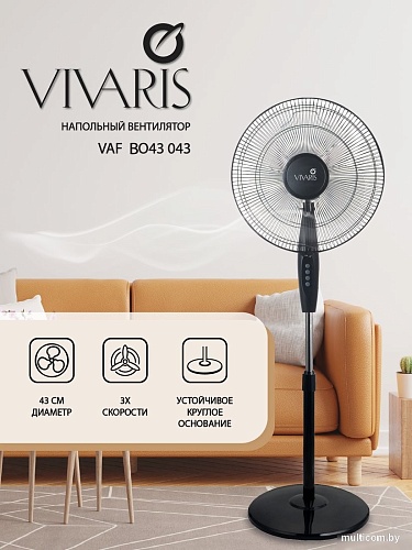 Вентилятор Vivaris VAF B043 043