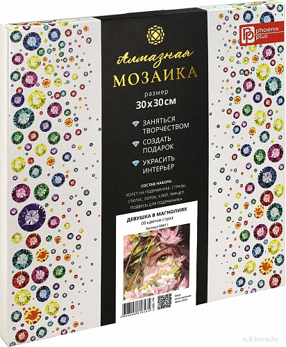 Феникс+ Девушка в магнолиях 68611