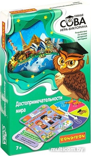 Развивающая игра Bondibon Умная сова. Достопримечательности мира ВВ4905