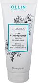 Гель Ollin Professional BioNika Экстра увлажнение гель 200 мл