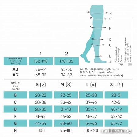 Чулки компрессионные Tonus Elast 0402 Lux 2кл с мыском (р.2/рост 1, карамель)