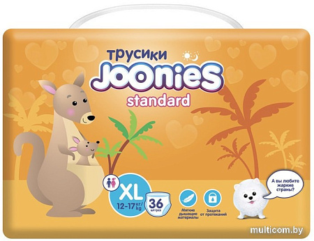 Трусики-подгузники Joonies Standard XL 12-17 кг (36 шт)