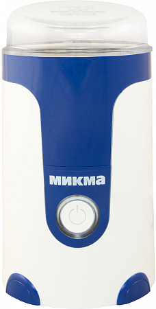 Кофемолка Микма ИП-33 (белый/синий)