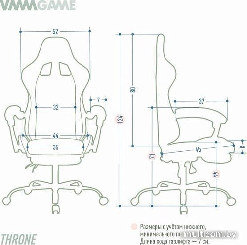 Кресло VMM Game Throne RGB OT-B31R (гранатово-красный)