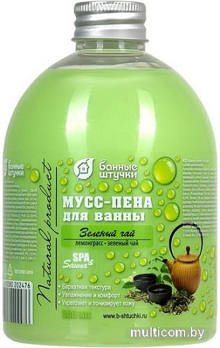 Банные штучки Пена для ванны Зеленый чай 500 мл