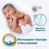 Подгузники Tanoshi S 3-6 кг (216 шт)