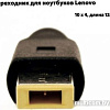 Сетевое зарядное KS-IS Chrox-L KS-152L