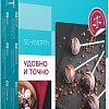 Кухонные весы Scarlett SC-KS57P71