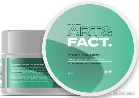 Art&Fact Крем для лица Artemisia Annua extract для сухой кожи 50 мл