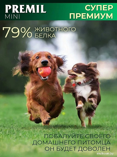 Сухой корм для собак Premil Mini Super Premium для щенков и взрослых собак мал. и ср. пород 2.5 кг