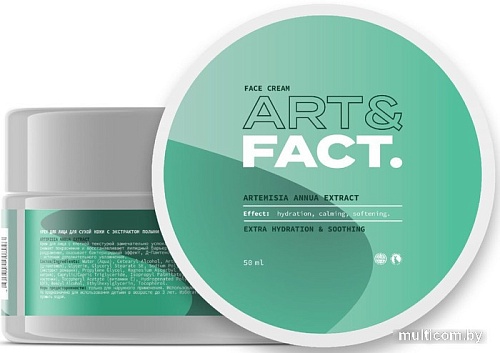 Art&Fact Крем для лица Artemisia Annua extract для сухой кожи 50 мл