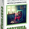 Мозаика/пазл Нескучные игры Совушка