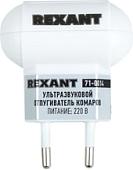 Отпугиватель Rexant 71-0014